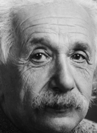 9 мифов об Альберте Эйнштейне