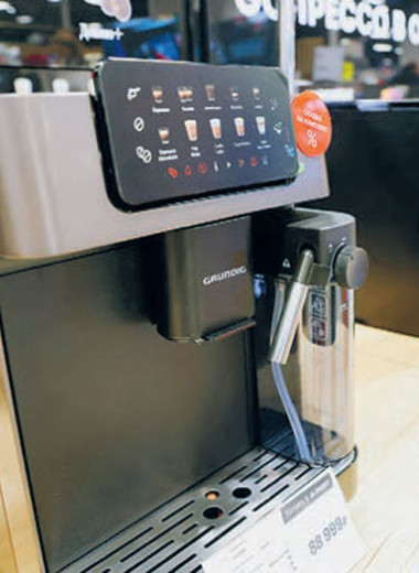 Кофеварковая зависимость