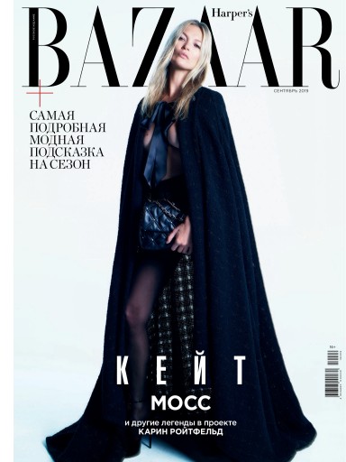 Harper's Bazaar №9 сентябрь