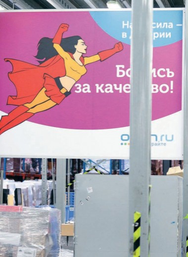 12 Стоит Интернет Магазин