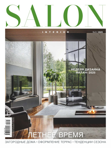 SALON-Interior