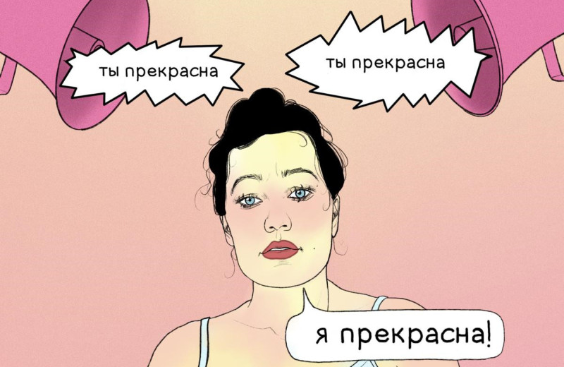 Чьим голосом вы говорите с собой?