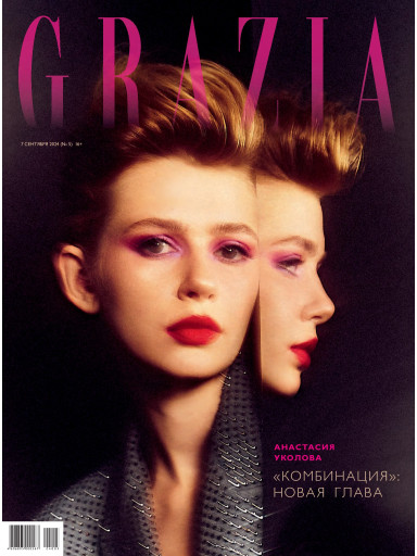 Grazia