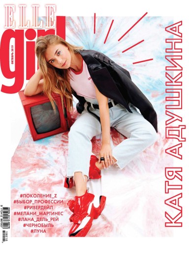 Elle girl