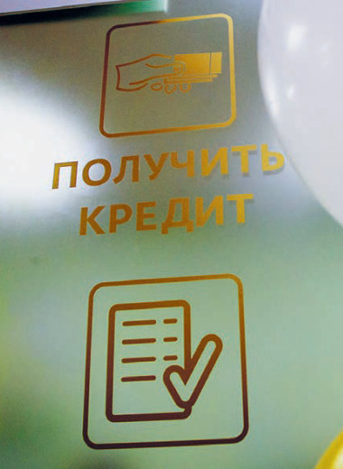 Холодные отказы
