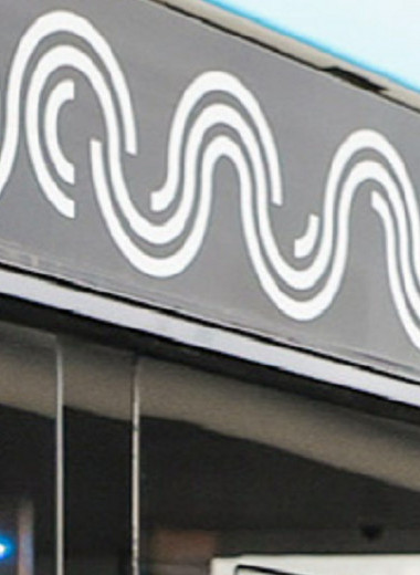 Нам бы в небо