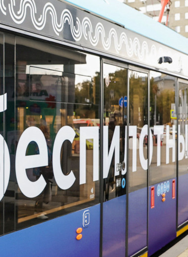 Роботранспорт: держите руки на руле