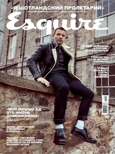Esquire №10 октябрь