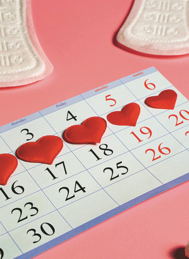 Интимный разговор