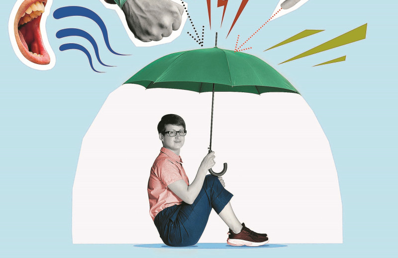 Давай держать дистанцию