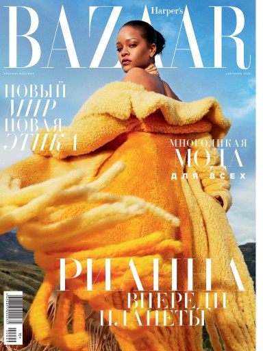 Harper's Bazaar №9 сентябрь