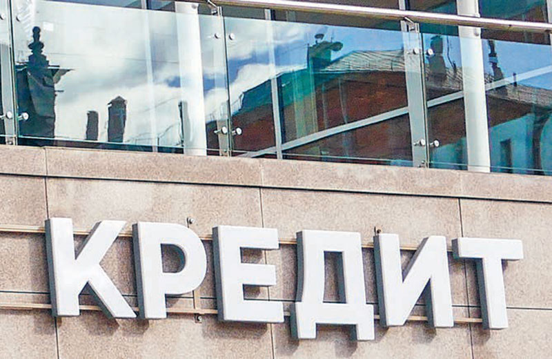 Концентрация усилила риски