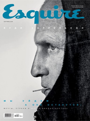 Esquire №9 сентябрь