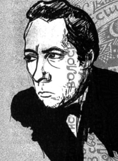 Велимир Хлебников: алхимик слова