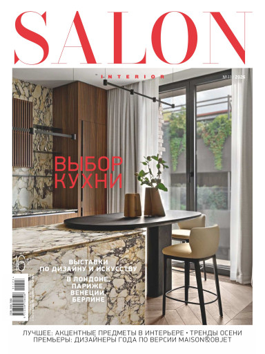 SALON-Interior