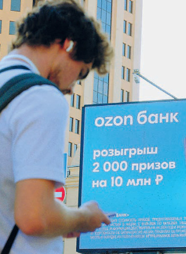 Основы банкинга