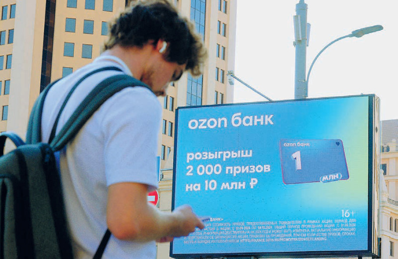 Основы банкинга