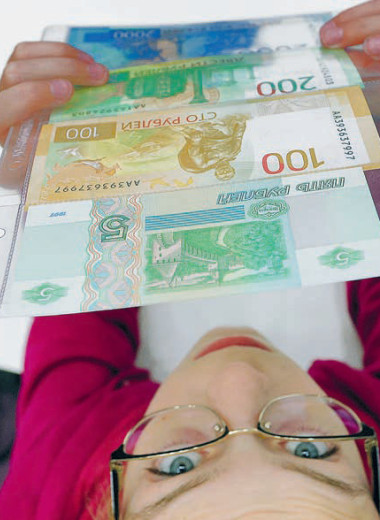 Деньги остаются в кошельках