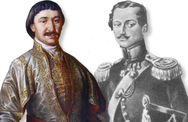 Чавчавадзе