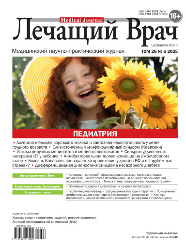 Лечащий Врач