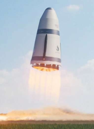 Полностью многоразовая ракетаноситель от фирмы Stoke Space