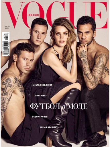 Vogue №6 июнь