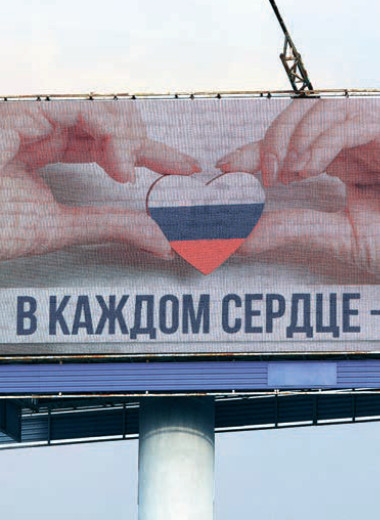 Реклама и места ее обитания