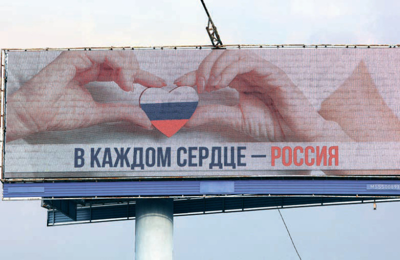 Реклама и места ее обитания