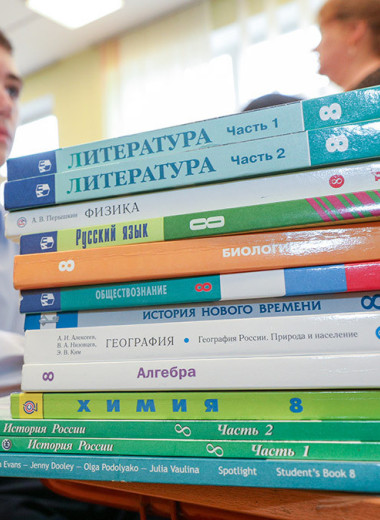 Учеба на износ