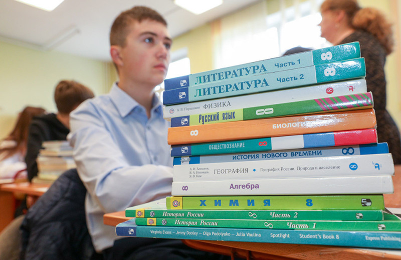 Учеба на износ