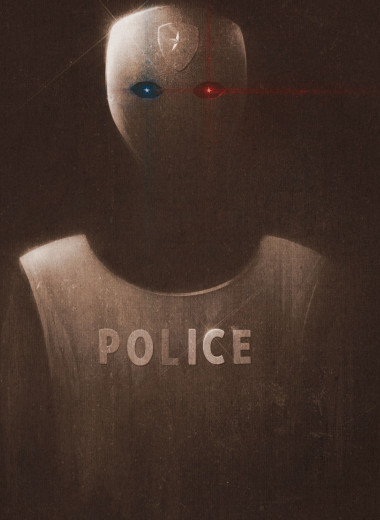 Робокопы. Полиция будущего