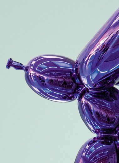 Искусство больших чисел