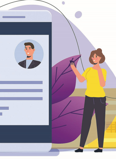 Может, встретимся?