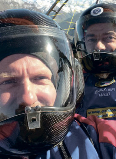 Перелет – 2025