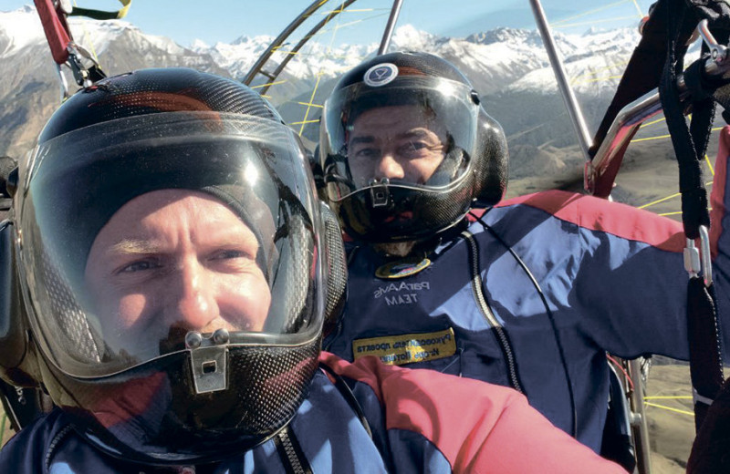 Перелет – 2025