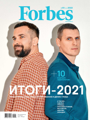 Forbes