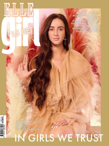 Elle girl