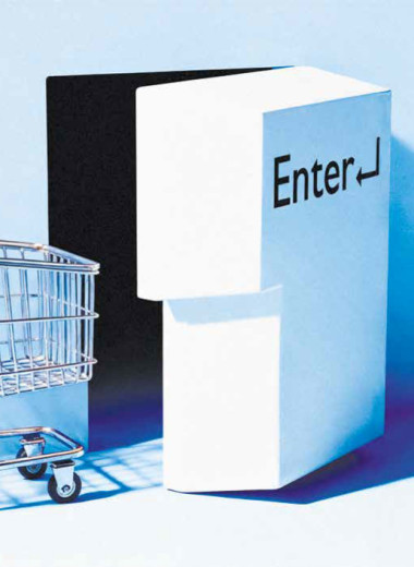 «Государство и платформы — консолидация для глобальной конкуренции»