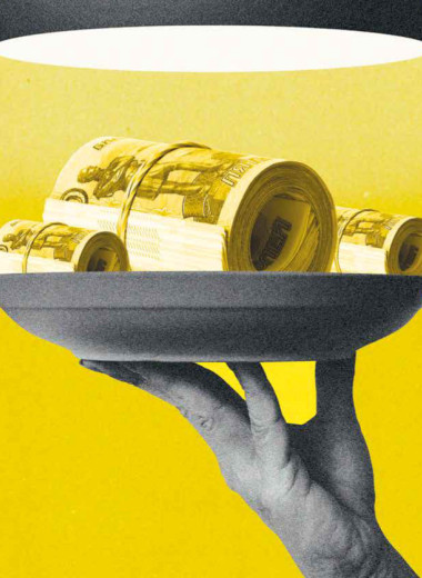 Скромный чек бьет рекорд