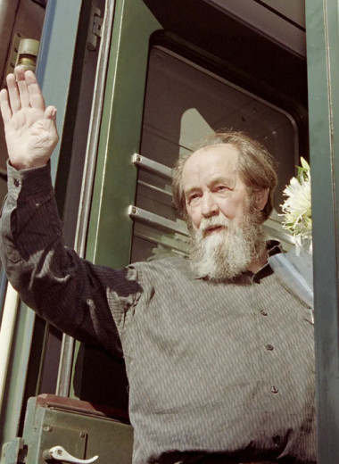 Наша история