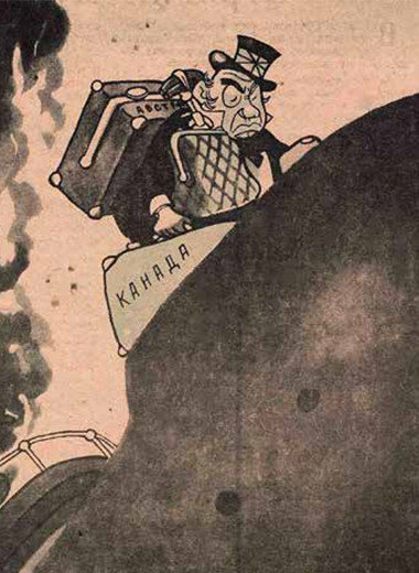 «От моря до моря»