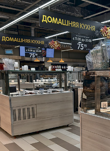 Все готово!
