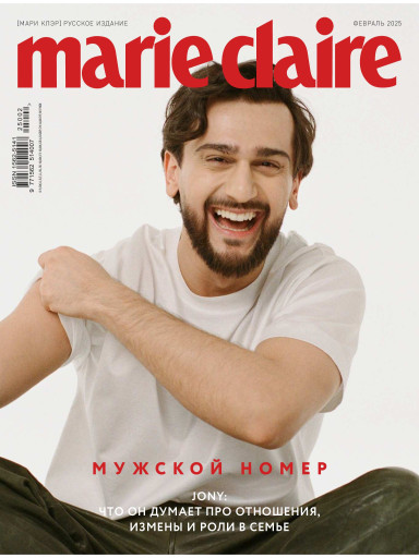 Marie Claire