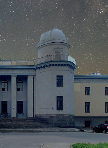 «В нашем институте представлены все направления современной астрономии»