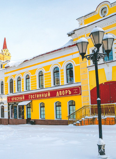 Новое золото