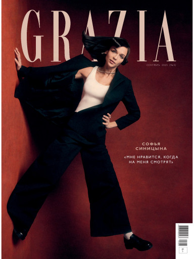 Grazia