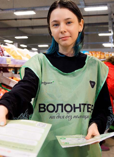Есть что съесть?
