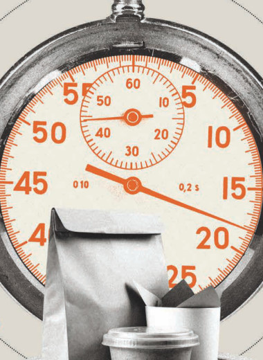 Алгоритм съедает шефа