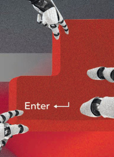 Нечеловеческая трудоспособность