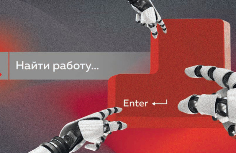 Нечеловеческая трудоспособность